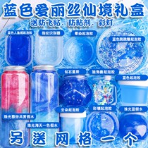 Extreme foaming glue 100 times A large box of more and more play the bigger blind box gift box gift box dream super fairy mud