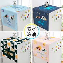 Freezer cover cloth Household cover Rectangular cabinet cover Refrigerator cloth double door dust cover Washing machine curtain cover towel