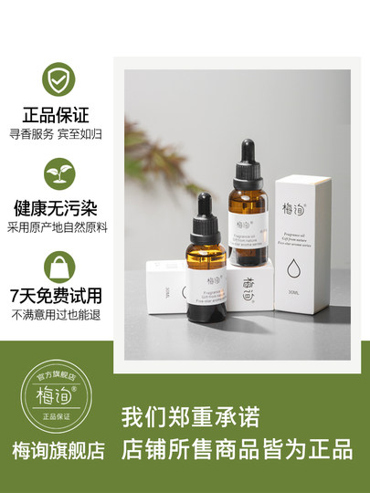 香薰精油加湿器专用酒店家用薰衣草房间卧室内香薰机无火熏香持久
