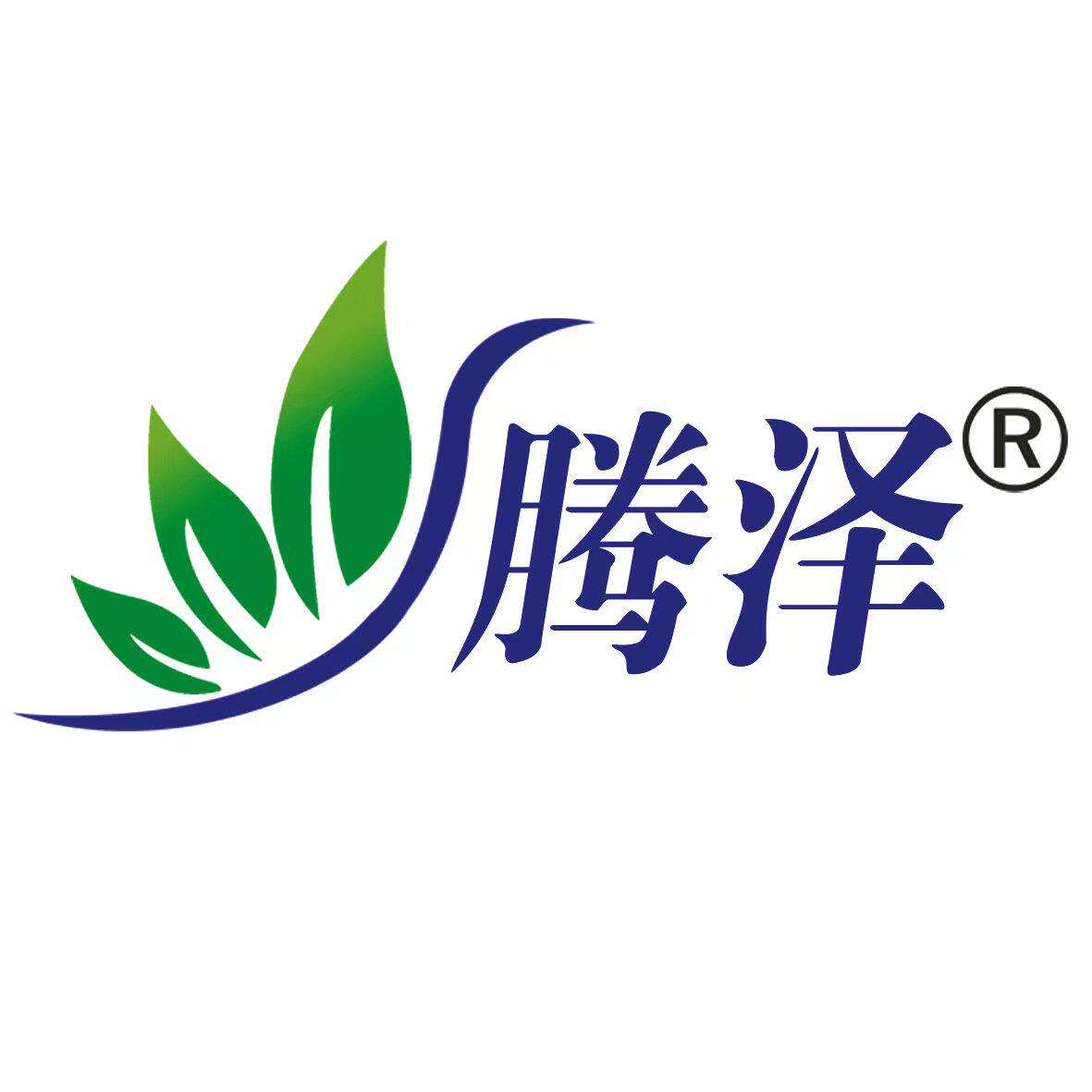 腾泽农业科技