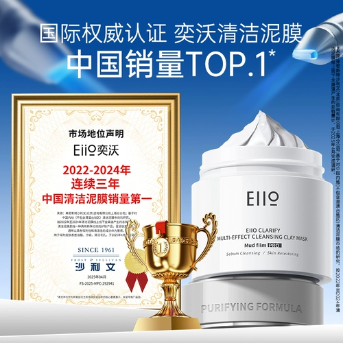 Маска для лица от тусклости кожи, глубокое очищение, очищение пор, легкое нанесение