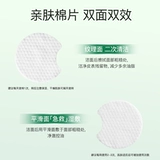 Ватные диски с салициловой кислотой, средство для удаления прыщей от черных точек подходит для мужчин и женщин, сужает поры, глубокое очищение