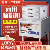 Topbell sausage powder machine commercial stall drawer type electric sausage powder furnace multi-function energy-saving king steam furnace with fan furnace
