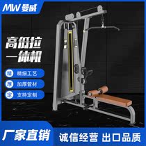 Dual-function high and low pull back prone flexion leg extension trainer Full set of gym-specific fitness equipment Commercial