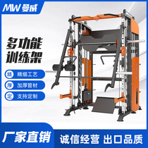 Smith machine Comprehensive trainer Multi-function gantry Home bird fitness equipment Commercial bench press squat rack