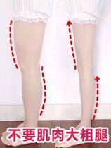  (Summer leg artifact)Reveal confident legs quickly triple and transform to solve years of troubles Buy 5 get 5 free