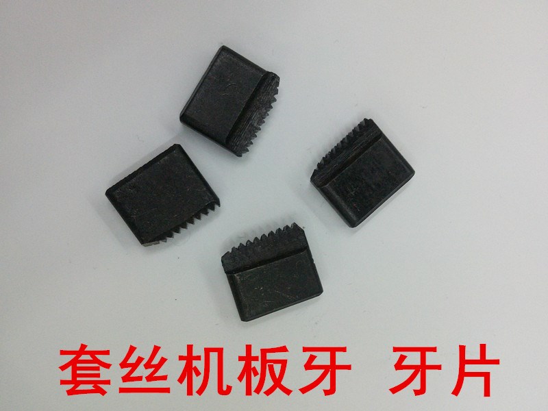 Manual electric tapping machine pipe articulated wrenching head screw tapping plate tooth reaming head 4 points 6 points 1 inch 2 inches