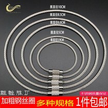 Stainless steel wire rope ring key buckle pendant wire ring hanging tag coil hanging wire hanging wire hanging buckle outdoor with lock steel wire ring