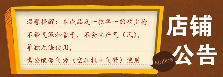 Nước hoa Công cụ khí thổi bằng súng kim loại 707-Z súng hơi máy nén khí