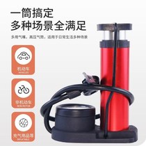 √ High-pressure foot pump bicycle electric car motorcycle car household portable foot-operated air pump