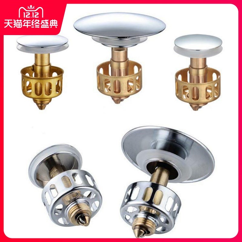 Wash Basin Leaks Seike Pool Press Type Universal Face Basin Underwater machine Bouncing Core Wash Face Plug Accessories Dressing Room