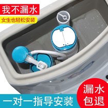 Conjoined toilet water tank accessories Upper water toilet water outlet valve water inlet valve double by drain switch universal