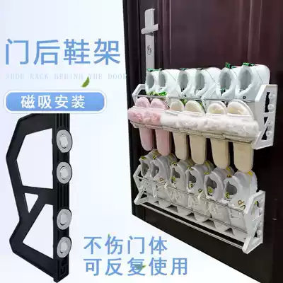 Door rear shoe rack magnetic hanging on the door hanging nail-free door slippers anti-theft door rear hanging children storage magnetic stick