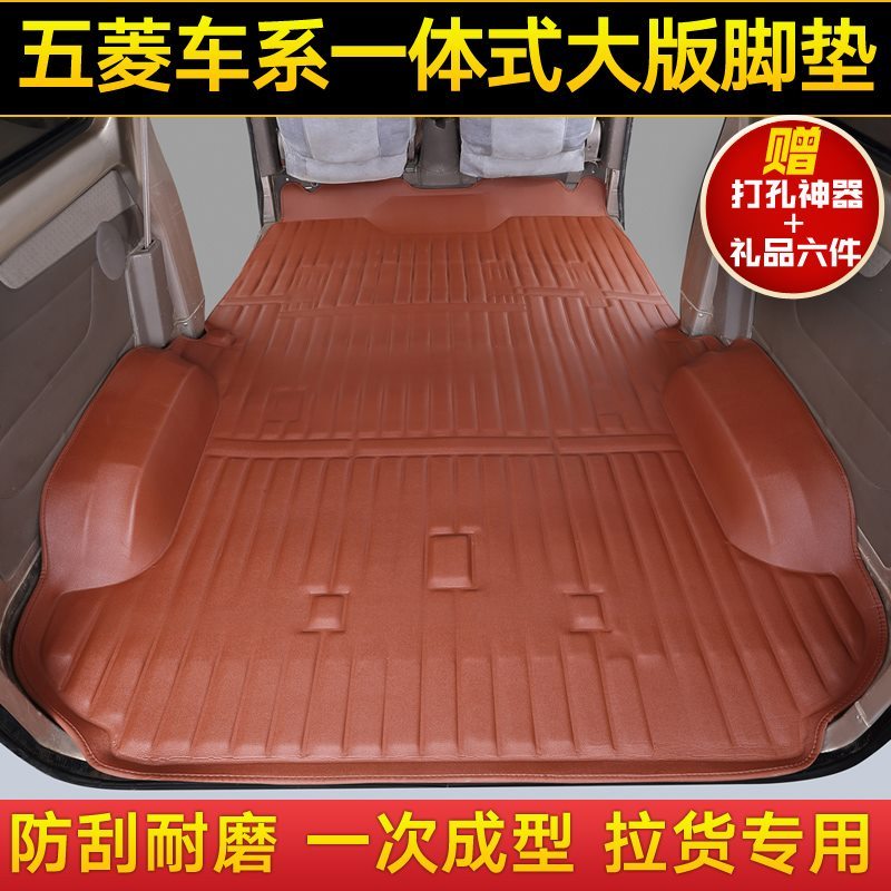Compartment Car Floor Mat Pull Cargo Small Wagon Box Mat Floor Stickup Special Abrasion Resistant Tailoring Footbed Carriage Mat Slip Mat