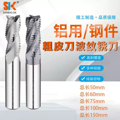 55 degree 4 milling cutter Integral tungsten steel alloy rough skin knife Steel wave blade knife 3 blade aluminum roughing knife Extended roughing cutter