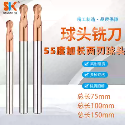 55 degree tungsten steel extended ball head milling cutter R3 4 5 6 8 10*75*100 150 Integral cemented carbide ball knife