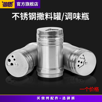 Stainless steel seasoning tank Rotating seasoning tank Seasoning bottle seasoning box Barbecue accessories cumin seasoning powder bottle single