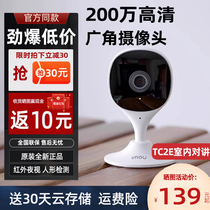 LeOrange TC2E K12 wide angle intelligent wireless network monitoring camera phone wifi high-definition remote night vision