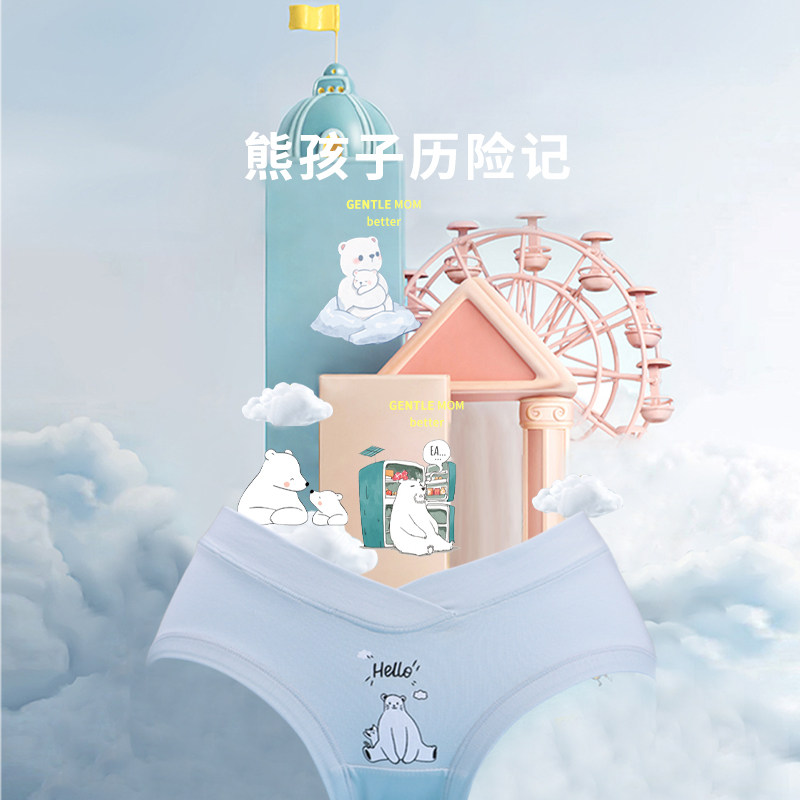 Maternity underwear summer thin cotton antibacterial modal low waist pregnancy late pregnancy disposable underwear women