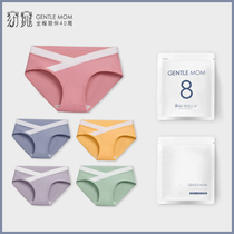 Maternity underwear Low-rise cotton early pregnancy antibacterial belly cotton crotch Mid-and late-pregnancy 1-5 maternity underwear