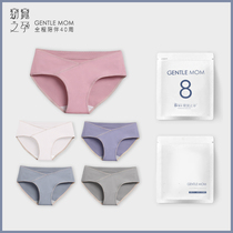 Spring and summer pregnant womens underwear Low waist pure cotton early pregnancy antibacterial abdominal support cotton crotch Late pregnancy large size underwear womens womens underwear Womens underwear Womens underwear Womens underwear Womens underwear Womens underwear Womens underwear Womens underwear