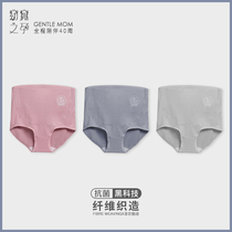 Pregnant womens underwear Womens cotton crotch Late pregnancy Early middle pregnancy high waist large size belly adjustable pregnancy pants
