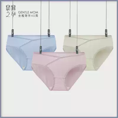 Spring and summer pregnant women's underwear low waist ice silk breathable pure cotton antibacterial inner crotch pregnancy, mid-pregnancy, maternity universal