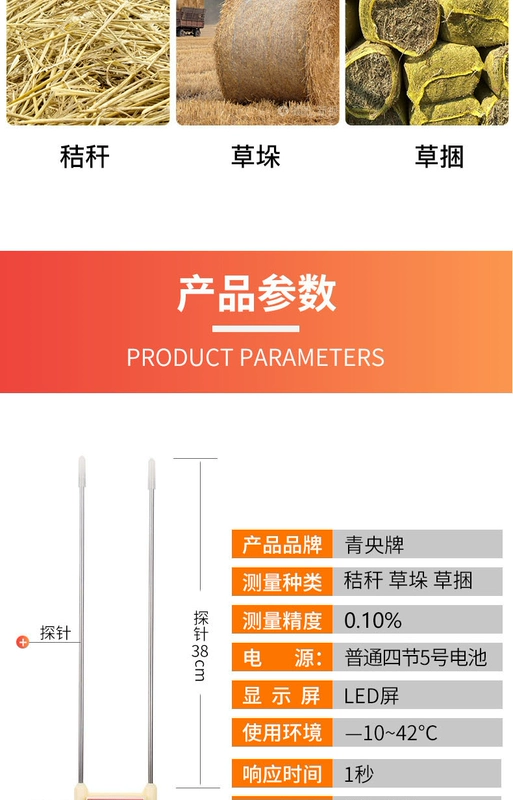 Máy đo độ ẩm rơm rạ Qingyang, máy đo độ ẩm khối cỏ, máy đo độ ẩm, máy đo độ ẩm nhanh rơm rạ và lõi ngô giá máy đo độ cà phê