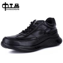 Labor protection shoes anti-smash and puncture-proof lightweight waterproof steel toe caps Kevlar work safety shoes labor protection shoes