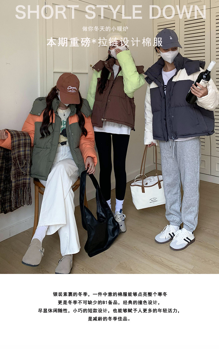 撞色羽绒棉服女2023新款冬季韩系宽松小个子短款连帽棉衣面包服厚详情1