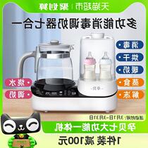 Bottle warmer sterilizer two-in-one thermostatic kettle warm milk dry steam food seven functions