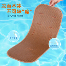 Stroller cool mat Summer stroller Universal cool cushion Good Kids bugaboo Quintas cart Breathable Ice Mat