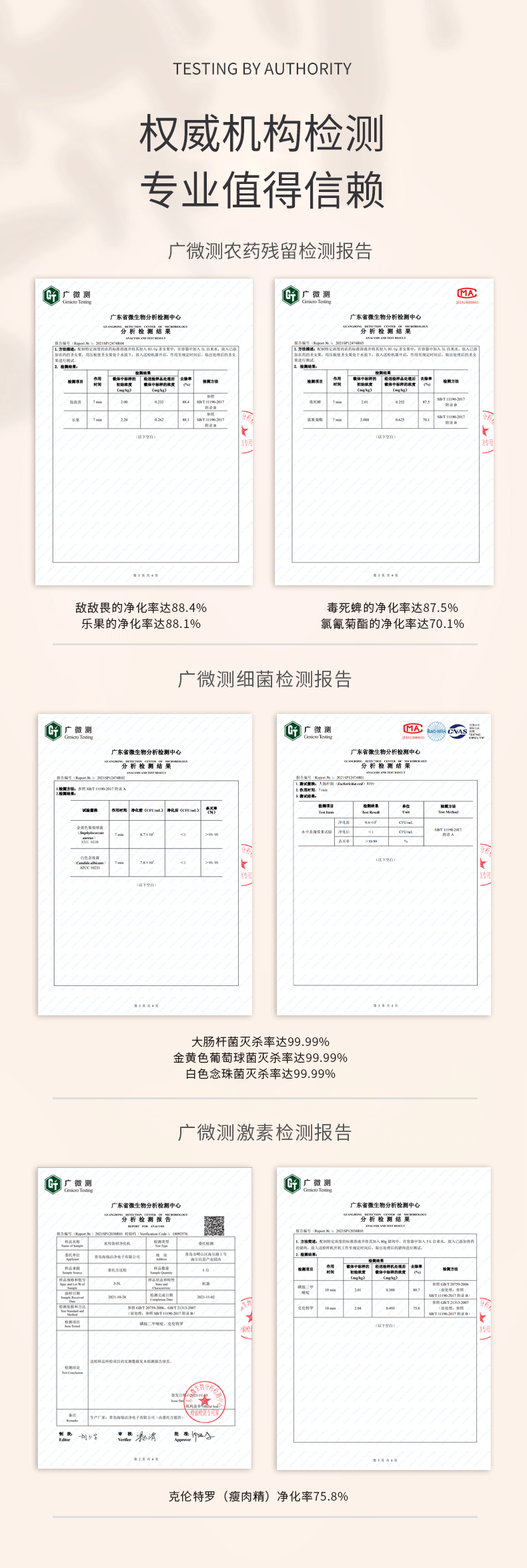 海尔 HJ-715 无线果蔬清洗机 高效祛除农残 图8