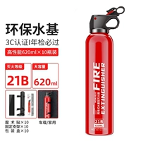 [10 комплектов] B 21b Огнетушитель ⭐ (Волшебная наклейка+Цветовая коробка стойки)*10 [Годовой пакет проверки ★ Профилактика высокой температуры взрыва]]