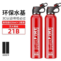 [Два Установки преимуществ] 1 21b Огнетушитель Огнетушителя ⭐ Отправить ремни*2 [Годовой пакет проверки ★ Высокий взрыв -надежный]]