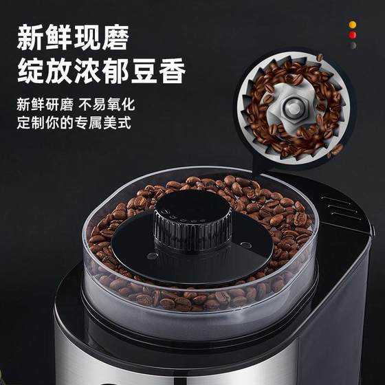 German Gulisso automatic American coffee machine home small grinding all-in-one mini office fresh grinding