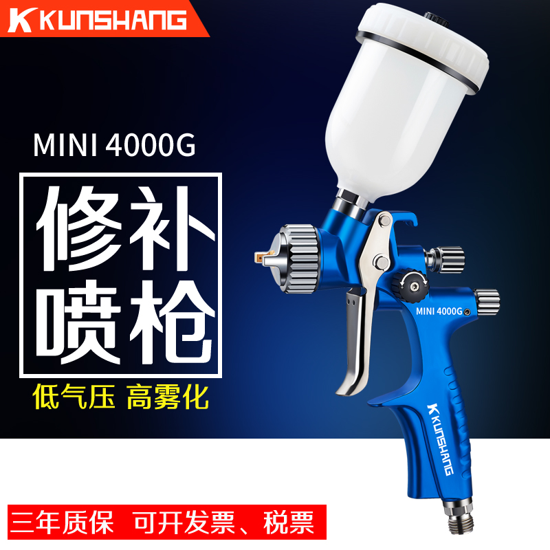 Car paint spray gun high atomization pneumatic MINI 4000G touch-up tool coating spray gun top paint spray gun