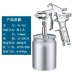 Khí nén súng phun sơn phun cao w101 súng phun sơn W-71 nội thất ô tô trên nồi và dưới nồi súng phun sơn dụng cụ Dụng cụ cầm tay