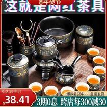  Wedding tea set Newlywed high-end teacup dowry dowry dowry practical tea set automatic ceramic stone grinding tea set