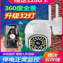 No network surveillance camera with alarm no network card 4G two-way voice intelligent No Dead Angle Farm