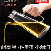  Oil pot 1000ml large capacity Kitchen supplies Japanese-style leak-proof large oil bottle glass household large edible oil tank