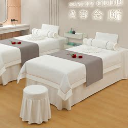 High-end beauty bed cover four-piece set pure cotton light luxury beauty salon massage therapy special shampoo bed cover universal for all seasons