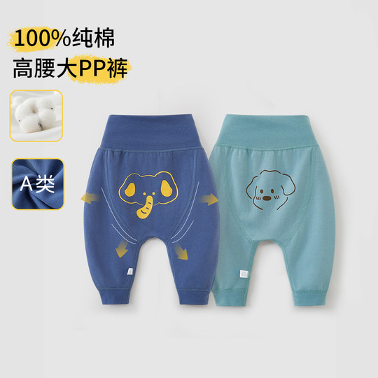 宝宝高腰护肚裤婴儿春秋四季款大屁屁裤内搭裤男女童大pp卫裤长裤