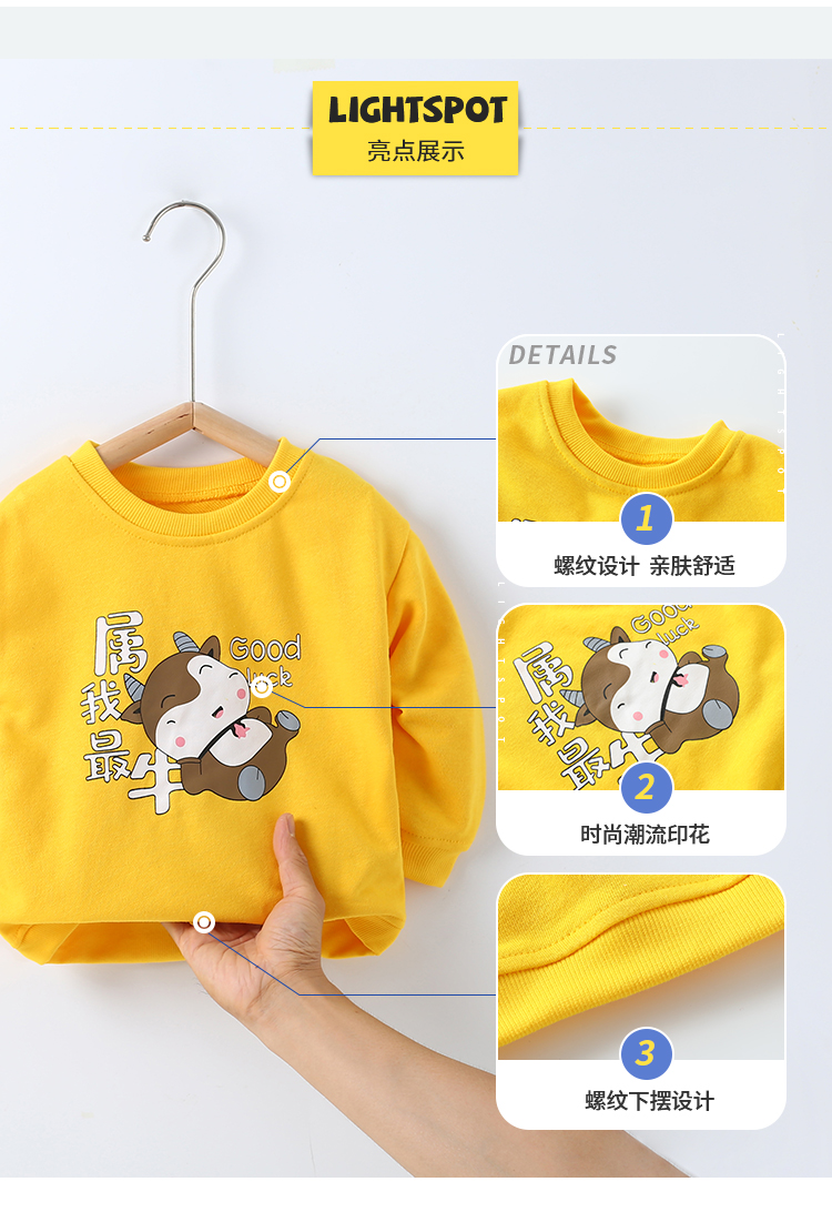 秋装卡通连帽纯棉卫衣 图4