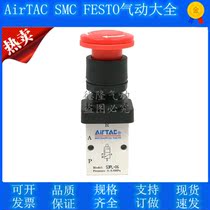 Yad passenger mechanical hand pressure valve S3PL S3PM S3PM S3PP S3HS-M5 S3HS-M5 S3HS-M5 06 08-R-B-G