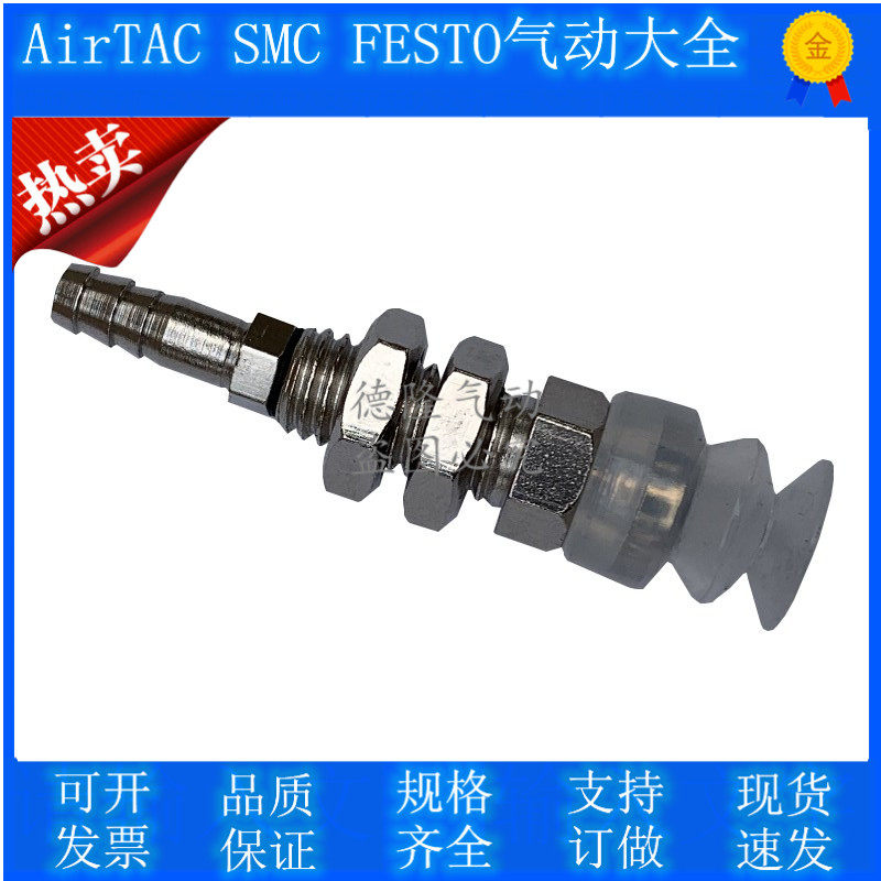Micro - head sucker stent PBF sucker seat without buffer and inlet microhead gold