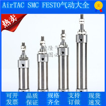 CDJ2B CDJ2B PB16X10X15X20X25X30X35X40X50X60X75X80X100-SU cylinder for the CDJ2B cylinder