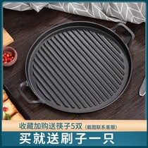 Barbecue tray open fire Gas Natural Gas household gas stove with barbecue pan without iron plate pan Japanese and Korean style