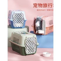 Pet Aviation Box Kitty Fence Style Out-Of-Box Portable On-board Travel Pet Consigned Exclusive Dog Cage