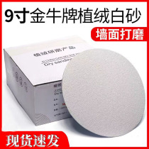 Beating Mill Sandpaper 9 Inch Self-Stick Gold Bull Card Flocking Disc Sand Sandpaper Grinding Tool Putty grinding machine sandpaper